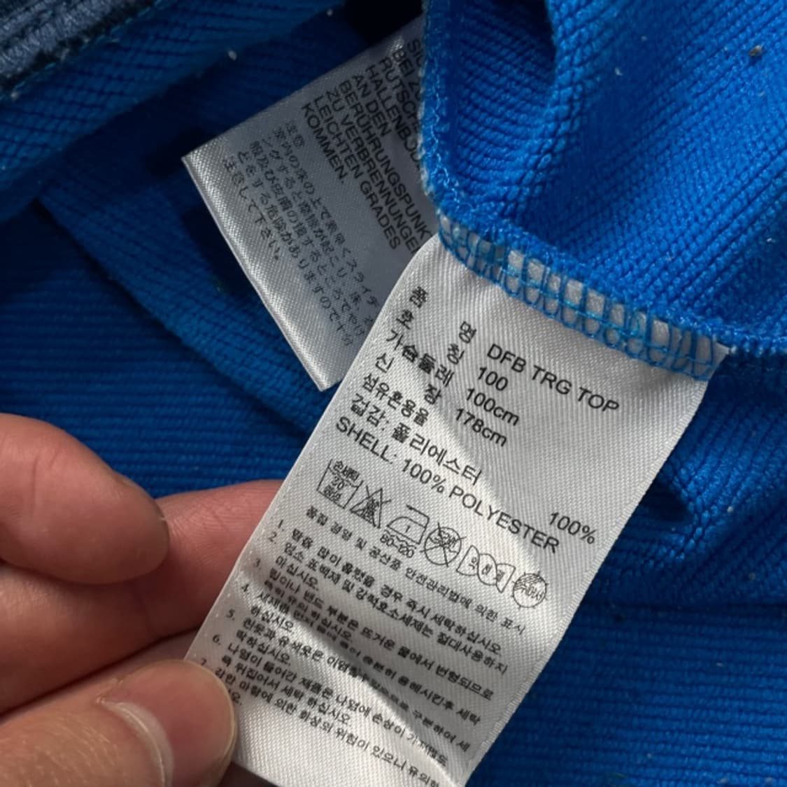 100 아디다스 14-15 독일 국가대표 트레이닝 탑 상품이미지4