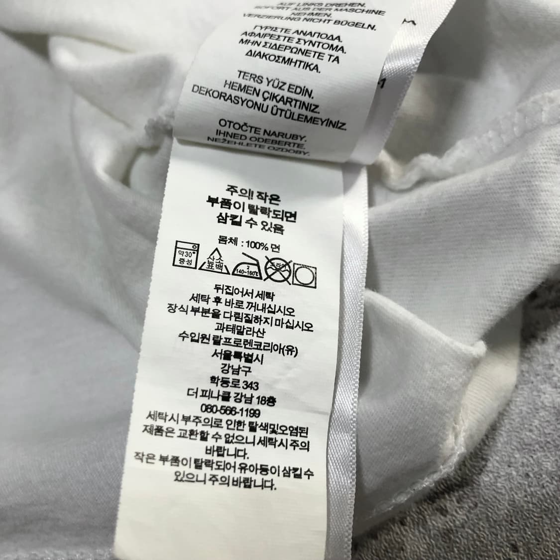 폴로 랄프로렌 링거티 티셔츠 상태굿 상품이미지6