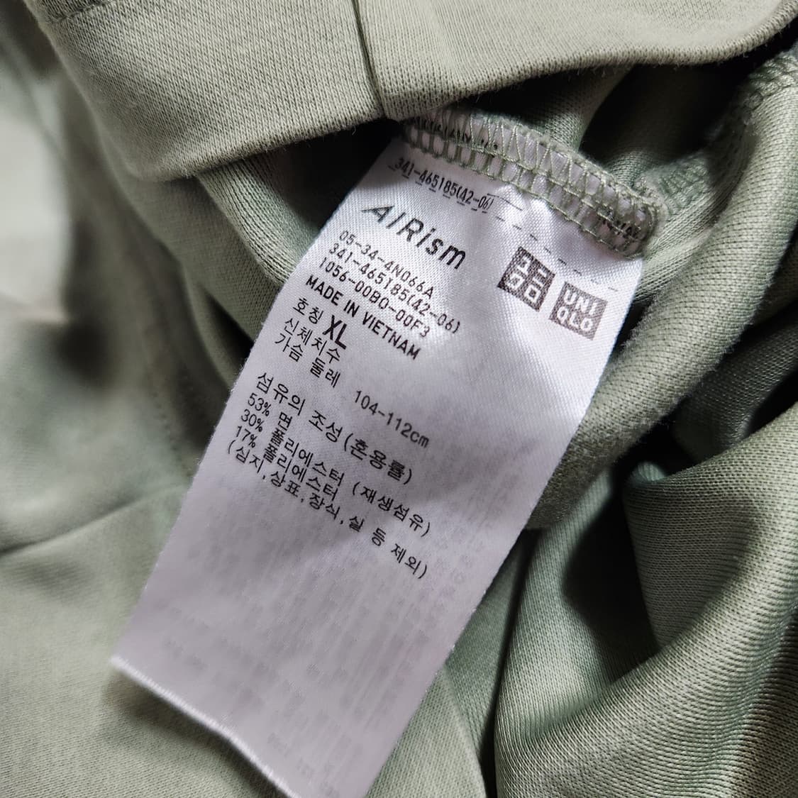  450B [XL] 유니클로U 반팔 티셔츠 상품이미지4