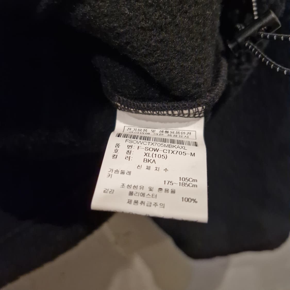 스위브 뽀글이 후리스 아노락 상품이미지4