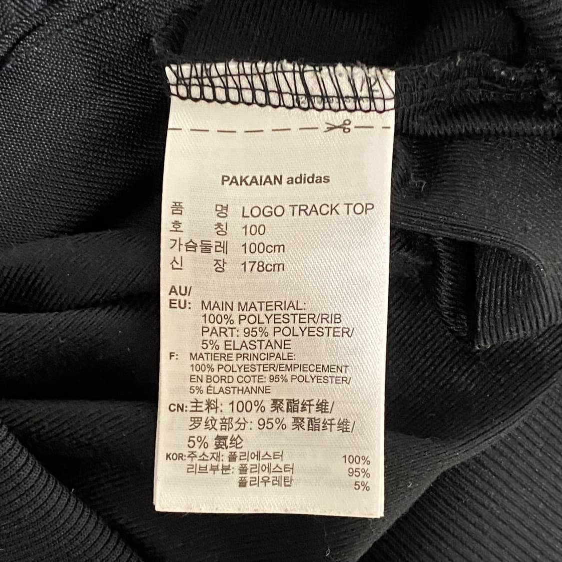 아디다스 헤리티지 로고 져지 100 상품이미지6