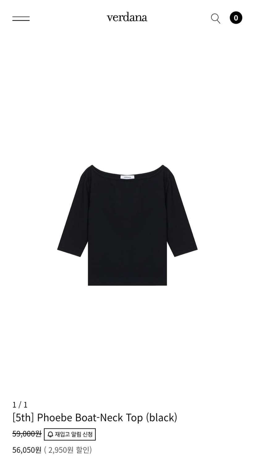 버다나 Phoebe Boat-Neck Top (black) 상품이미지1