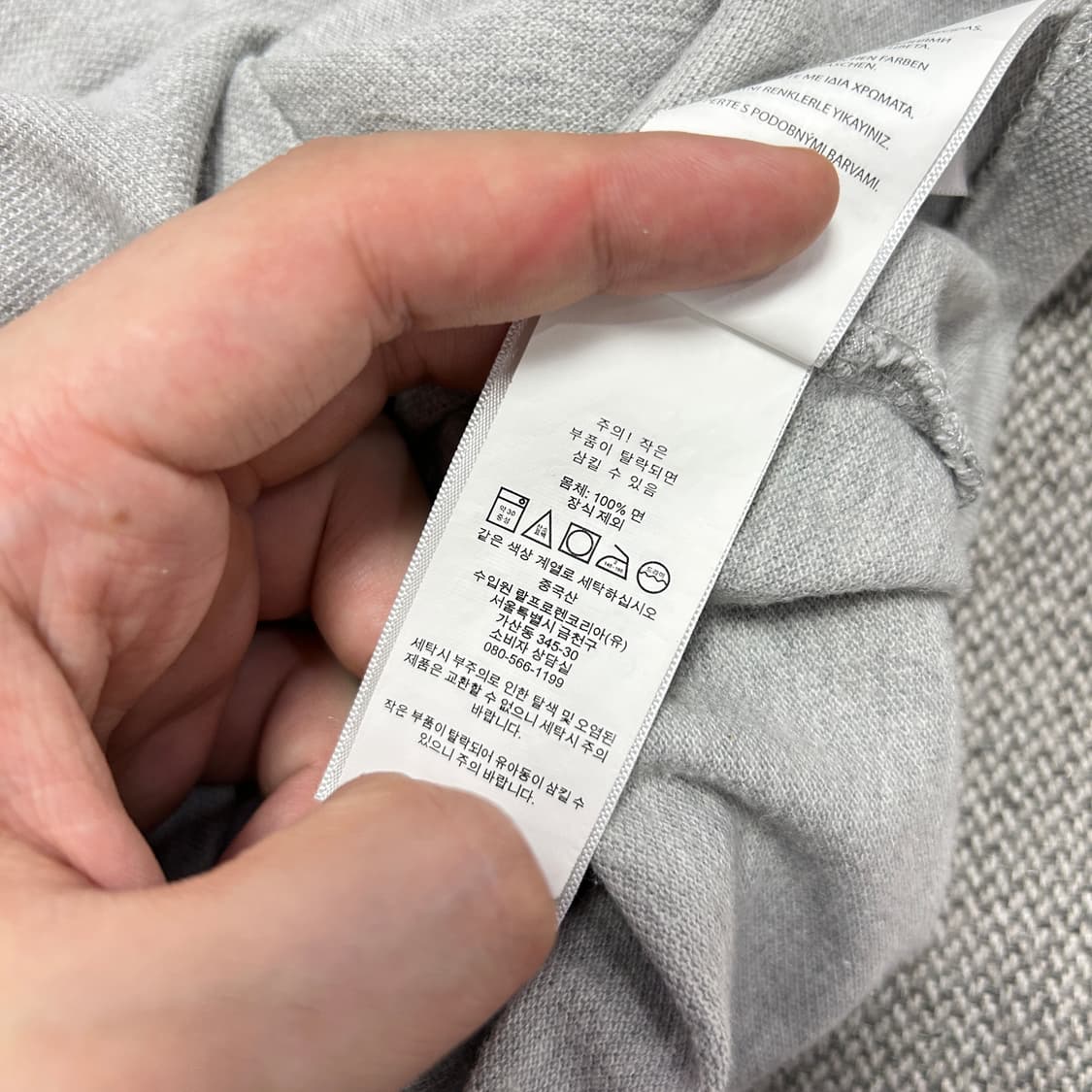 폴로 빅포니 그레이 치프키프 카라티(XL(18-20)) 상품이미지3