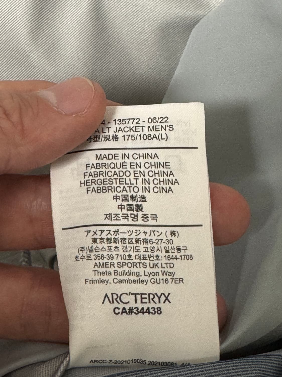 아크테릭스 베타LT 루센트 L사이즈 상품이미지5