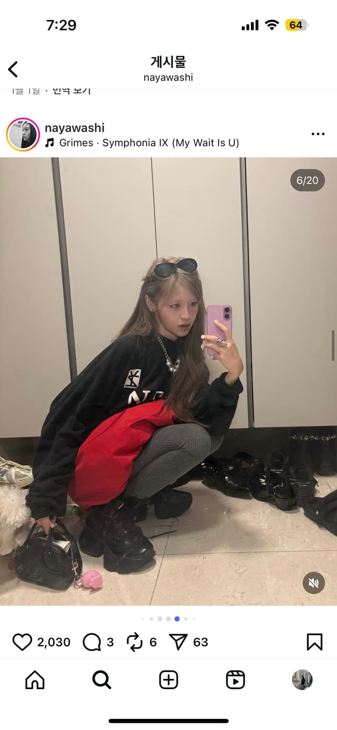 느와케이니노미야 꼼데가르송 리복 로우탑 상품이미지3