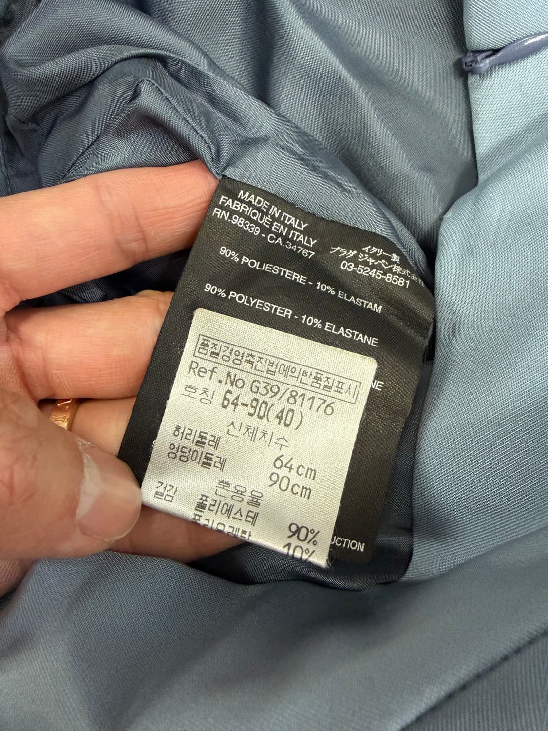 메장판정품) 프라다 여성 롱 스커트 치마 40 상품이미지7