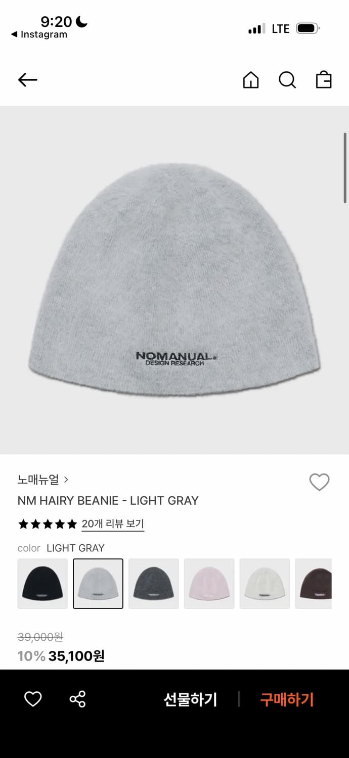 노매뉴얼 비니 라이트그레이NM HAIRY BINNIE-light gray 상품이미지1