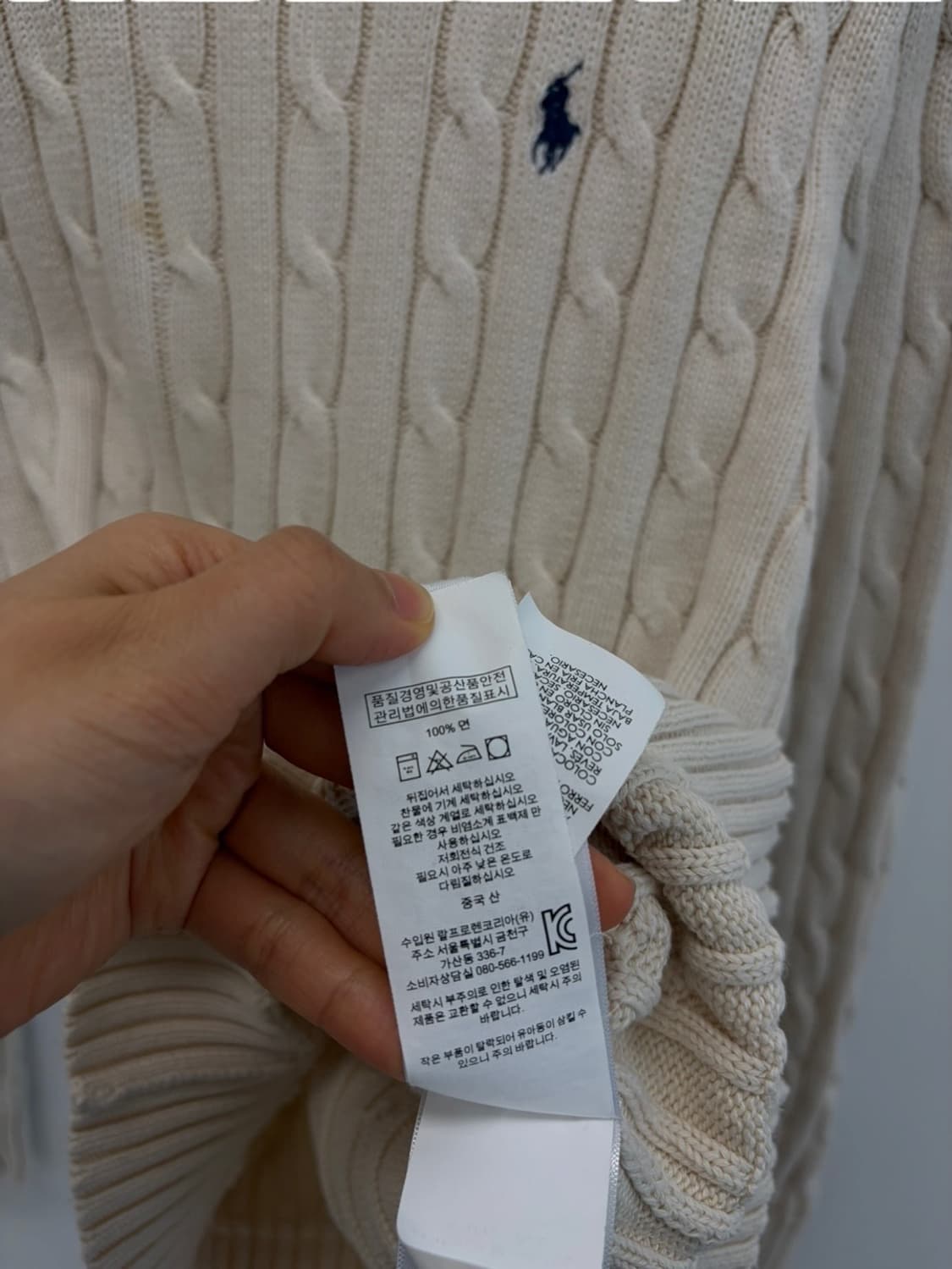 폴로 우먼스 케이블니트 (M) 상품이미지8