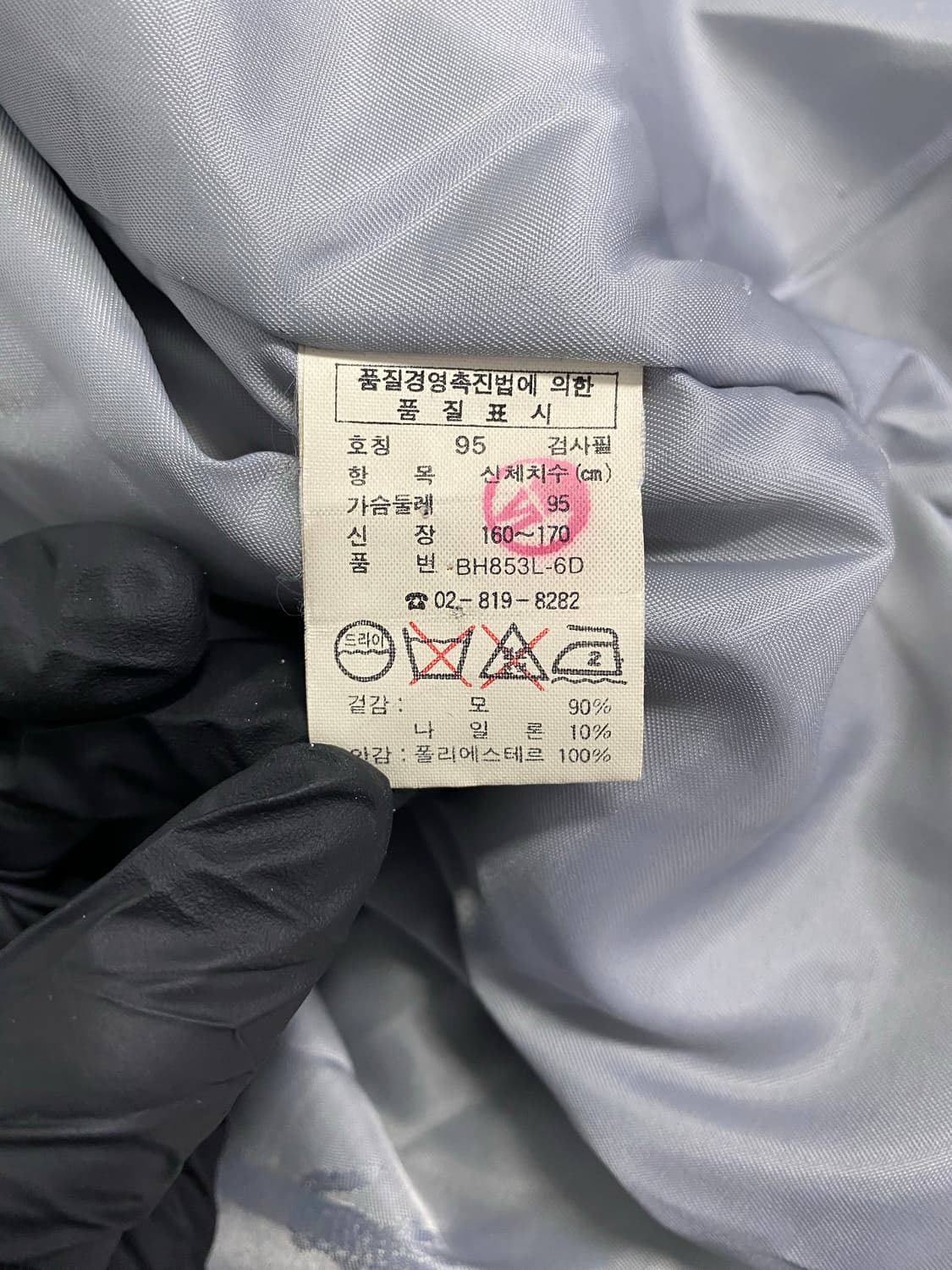 라코스테 빈티지 체크 울 누빔 블루종 자켓 점퍼 M 상품이미지6