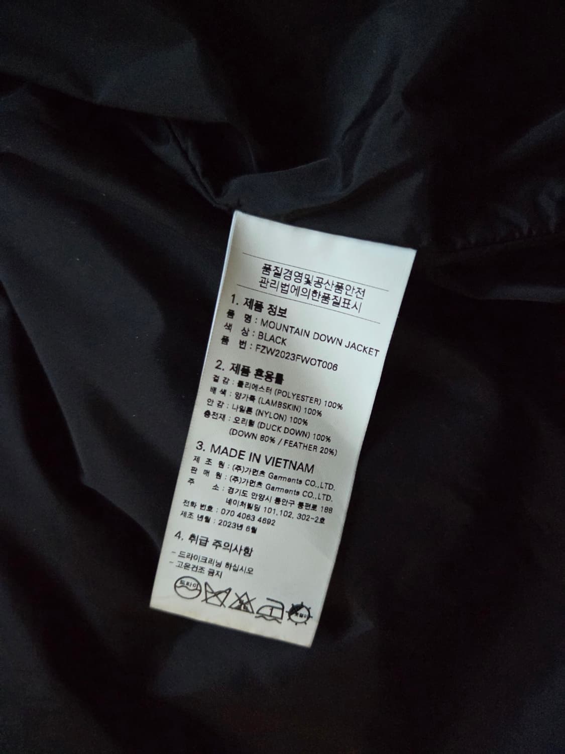 프리즘웍스 마운틴 다운 자켓 M  상품이미지8