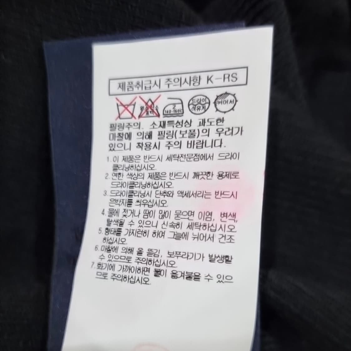 준지 카디건M 상품이미지4