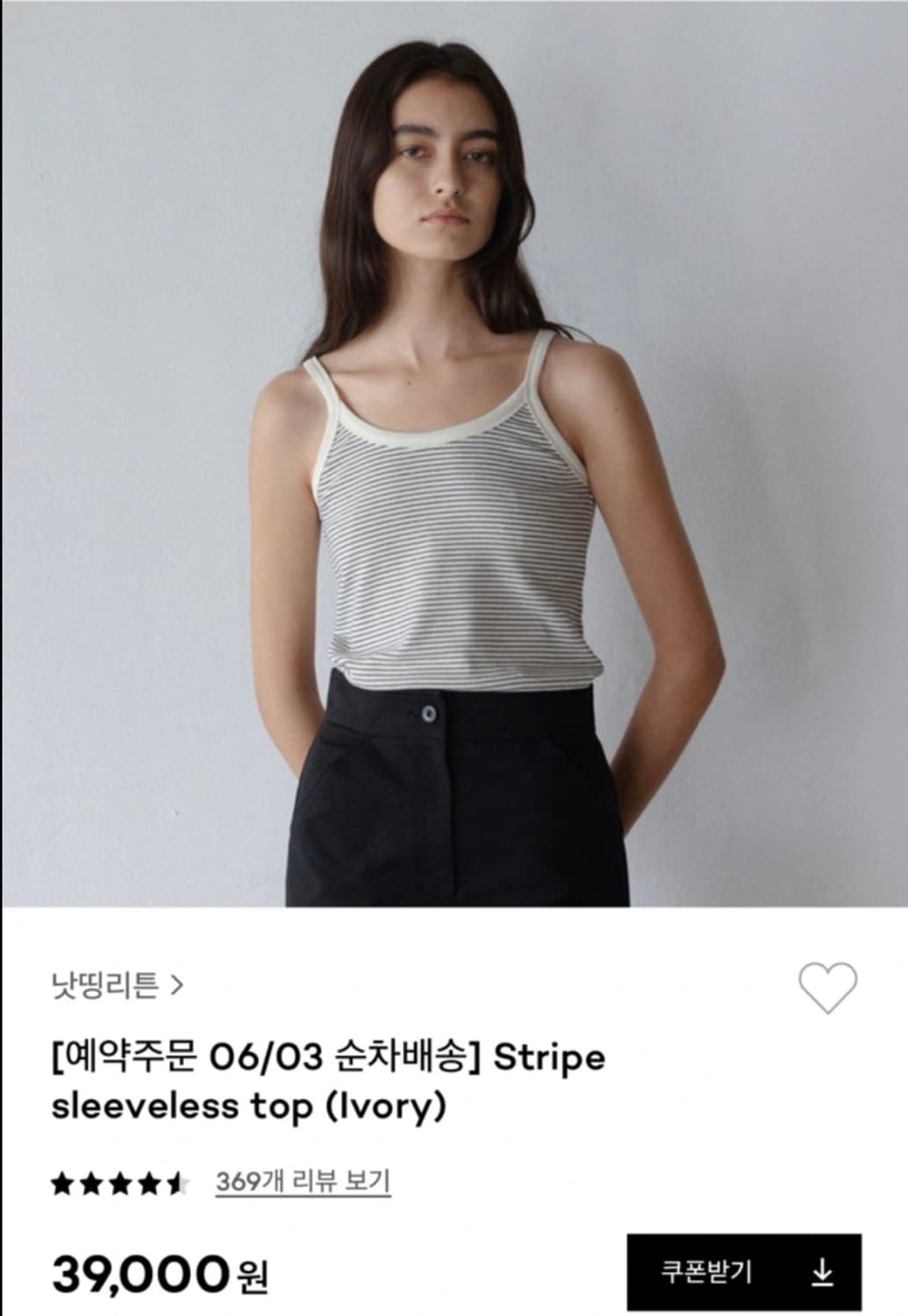 낫띵리튼 nothing written 슬리브리스 탑  상품이미지4