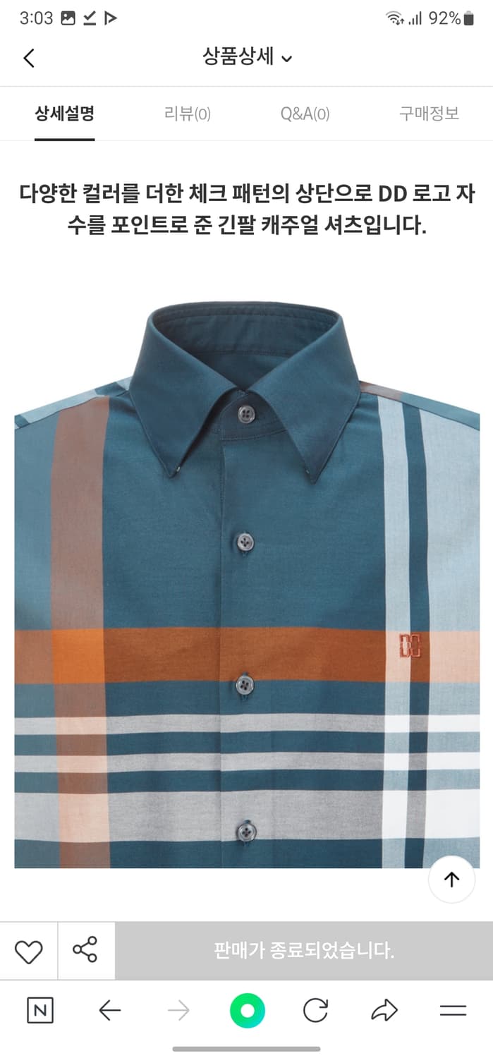 닥스 블루 체크셔츠 상품이미지9