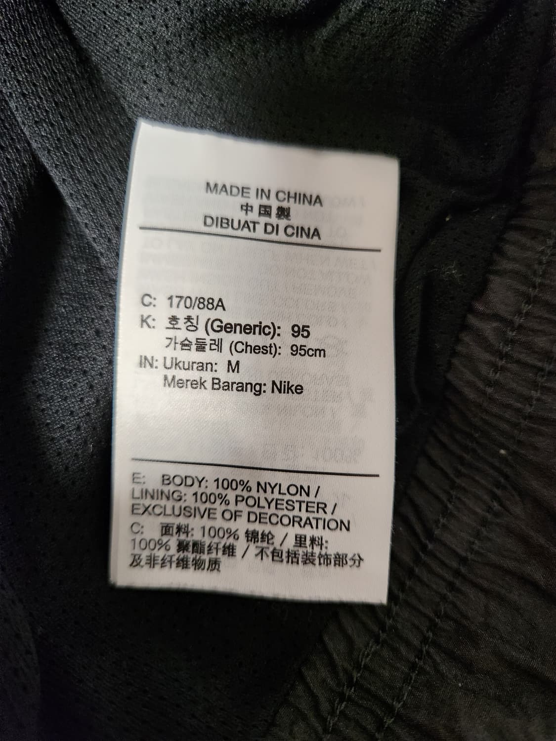 나이키 스우시 우븐 라인드 바람막이 재킷 DD5968-010 사이즈m

 상품이미지10