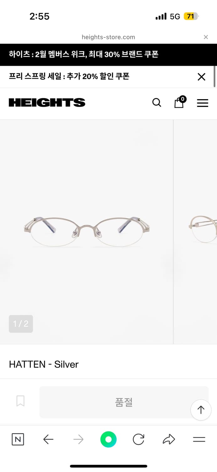 Tumulus hatten 투뮬러스 헤이튼 상품이미지1