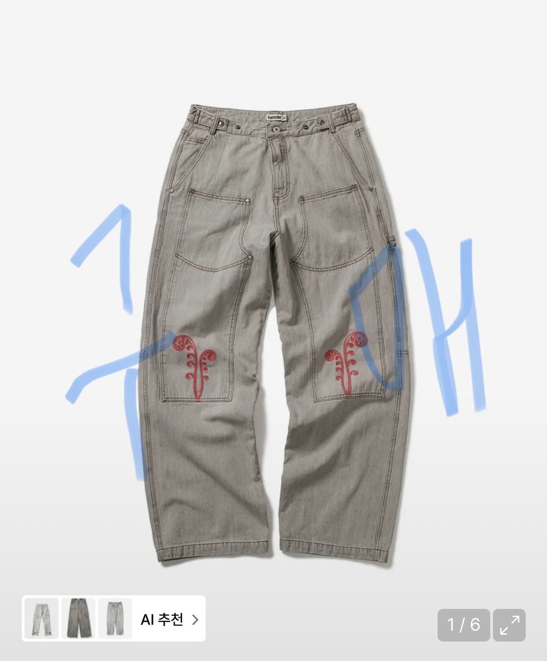 [구매원합니다] 카락터 더블니 팬츠 00사이즈 상품이미지1