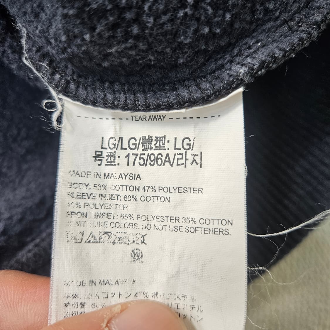 L 언더아머 스레드본 맨투맨 0327Y 상품이미지3