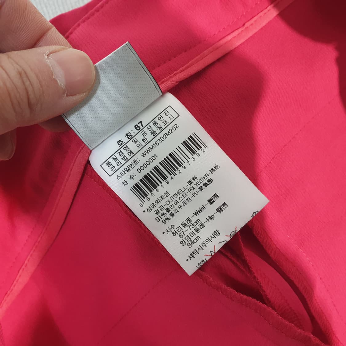 와이드앵글 골프 치마 반바지 스커트(26) 상품이미지6