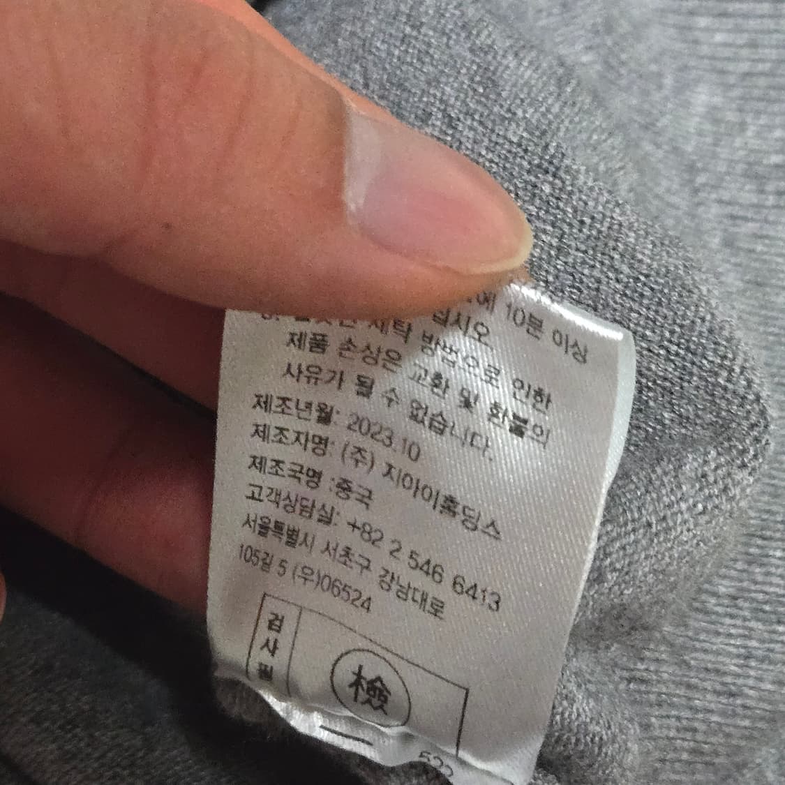 제네럴아이디어 에센셜 가디건 / 여성 가디건/ 여자 가디건 상품이미지5