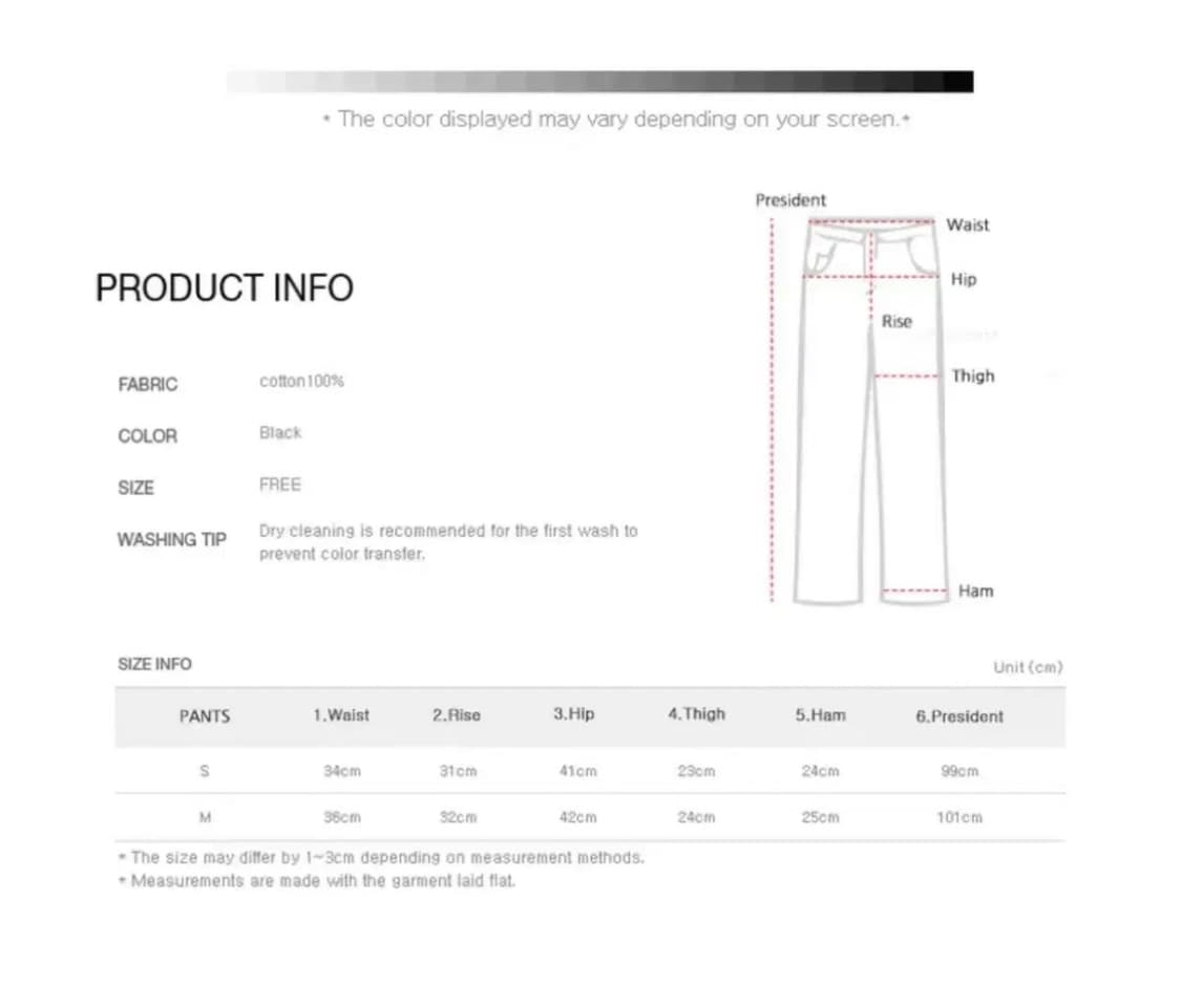 유랜 블랙 셔링 팬츠 상품이미지5