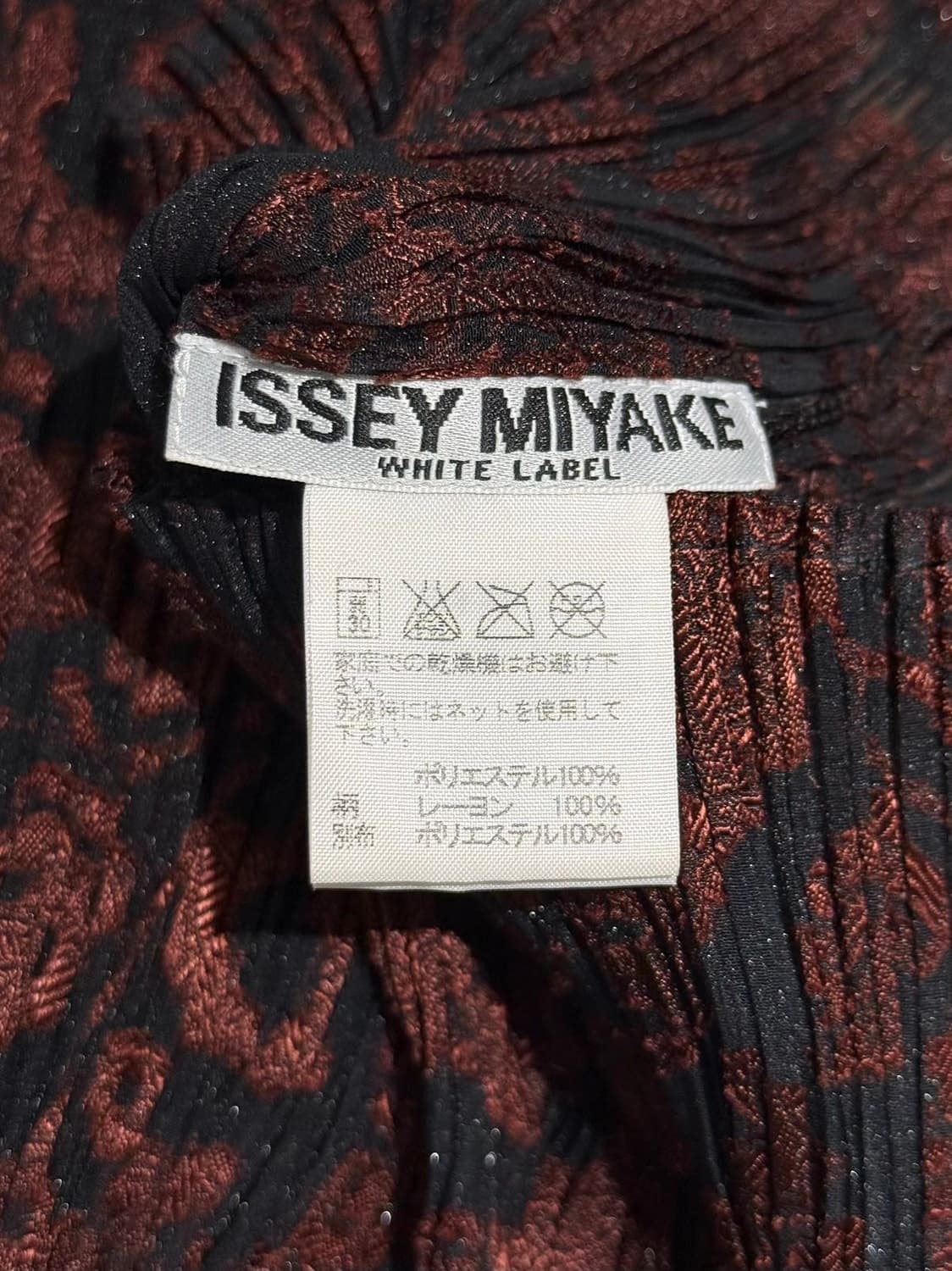 이세이미야케 화이트라벨 플라워 플리츠 하이넥 탑 스커트 셋업 상품이미지6