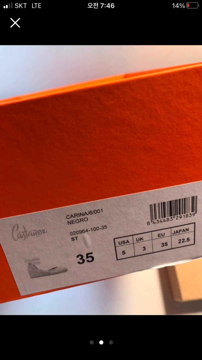 까스따네르 새상품 35사이즈 상품이미지3
