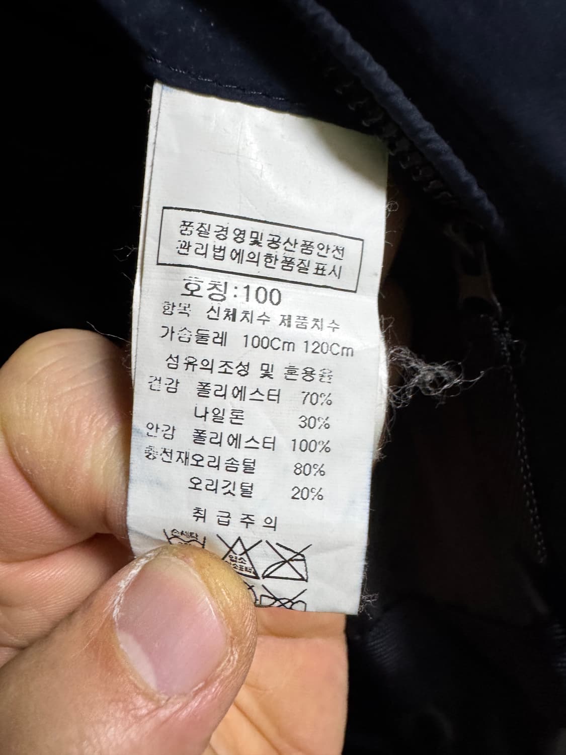 CP컴퍼니 남성 패딩 100사이즈 네이비 상품이미지7