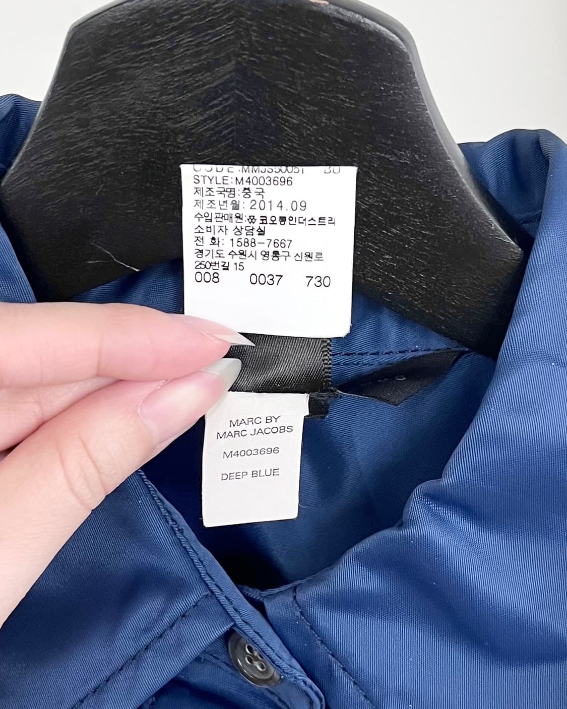 마크 제이콥스 블루 나일론 셔츠 자켓 상품이미지10