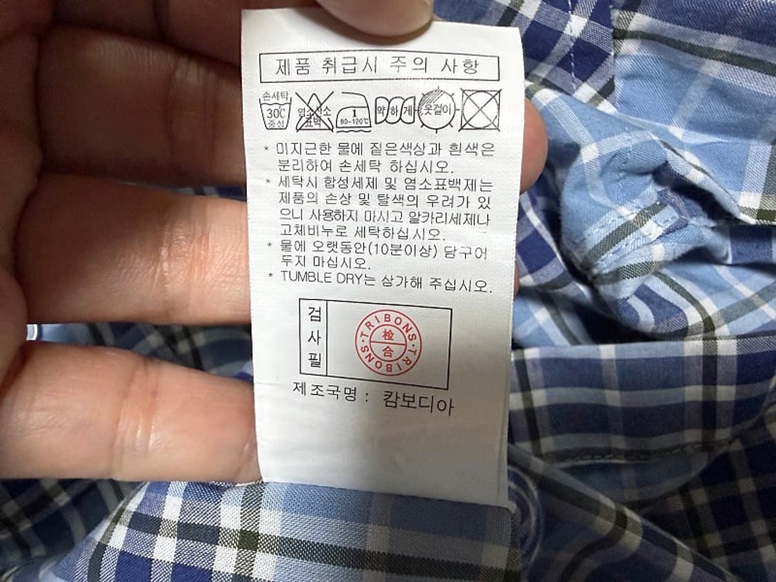 닥스 셔츠 남방 남성용 95사이즈 상품이미지5