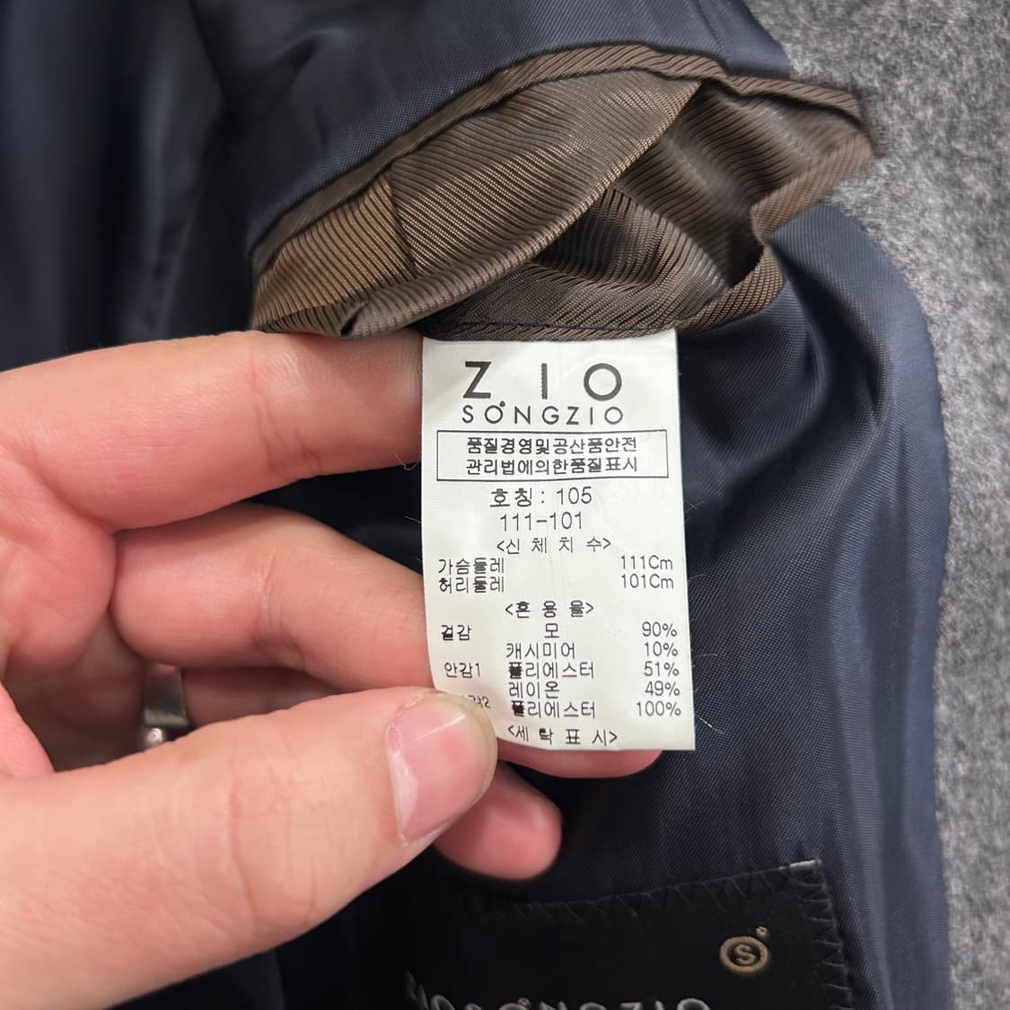 지오송지오 울케시미어블랜드 투버튼 하프코트 상품이미지4