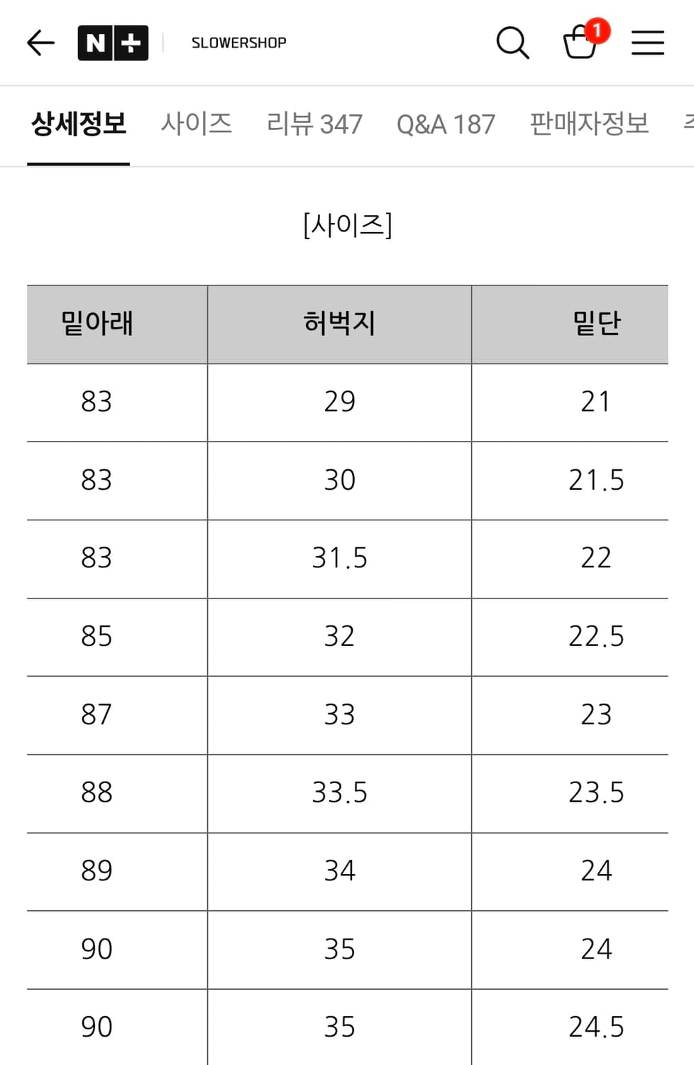 버즈릭슨 오리지널 치노 팬츠 와이드핏 상품이미지7