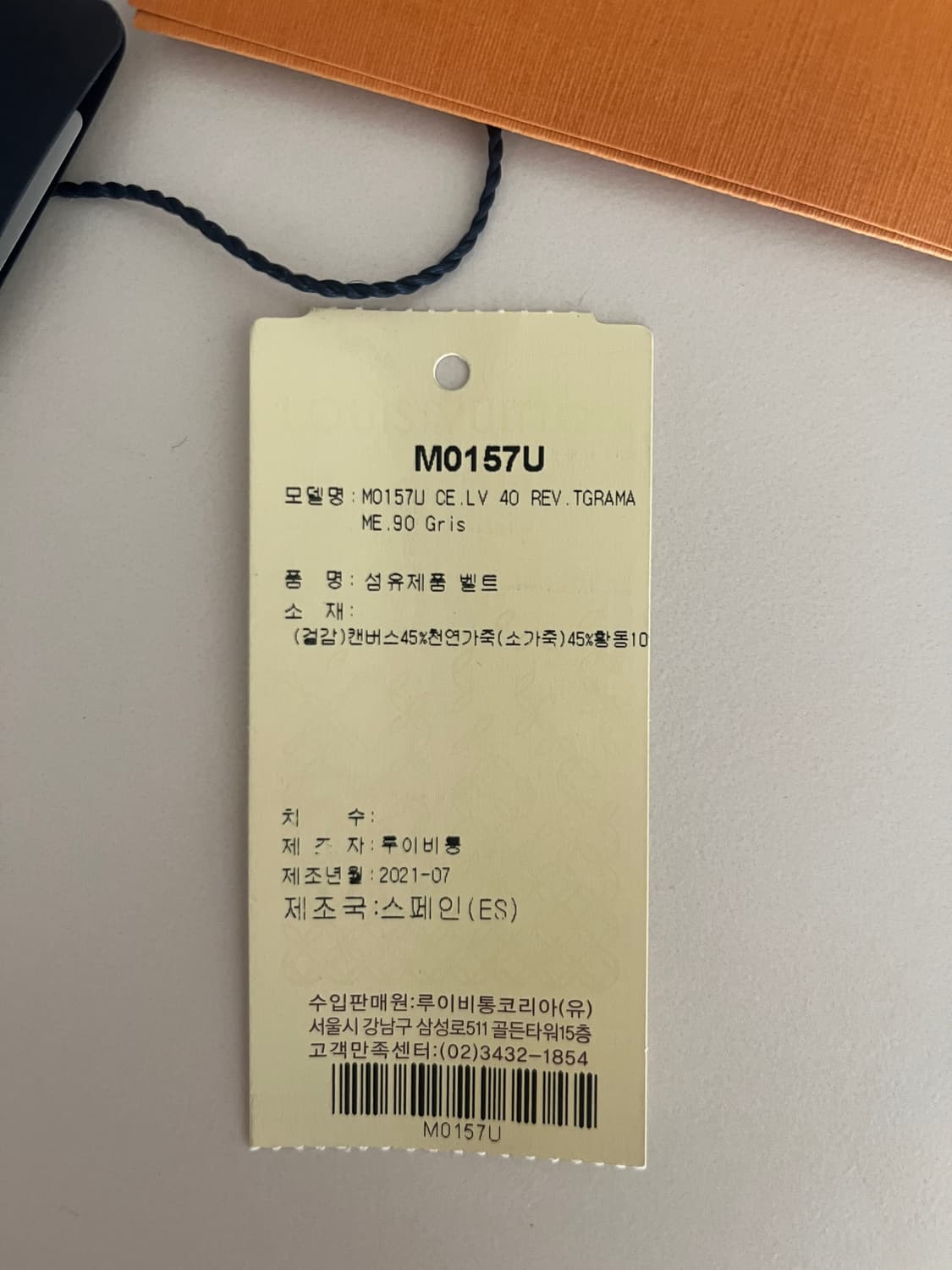 루비이통 90미리 리버서블 남성벨트 상품이미지9