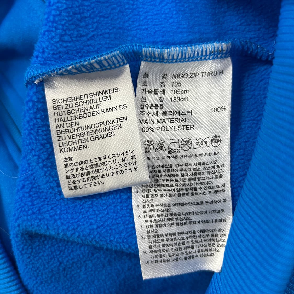 아디다스 니고베어 후드 트랙탑 져지(105) 상품이미지3