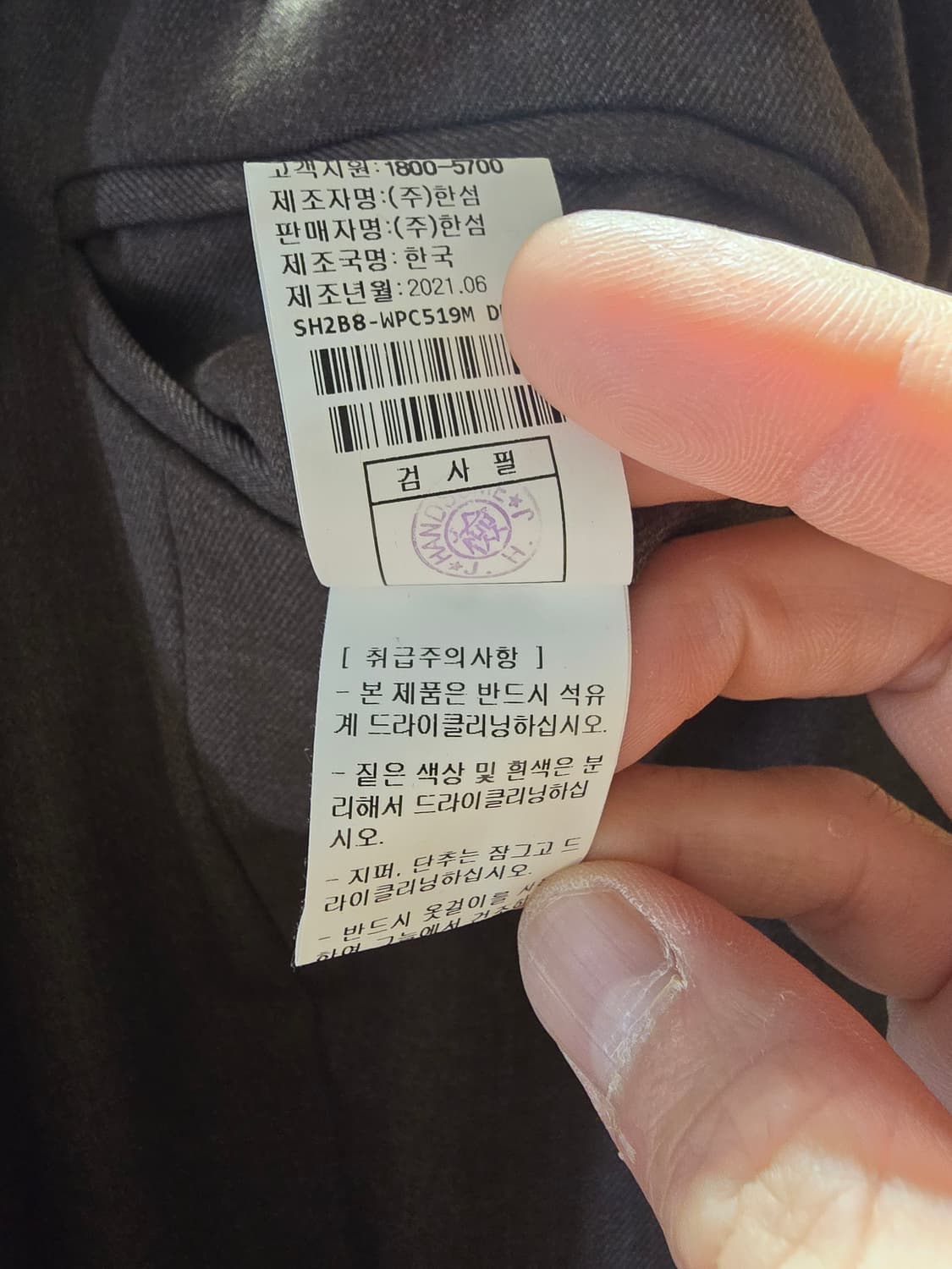 시스템 옴므 브라운 와이드 슬랙스  상품이미지7