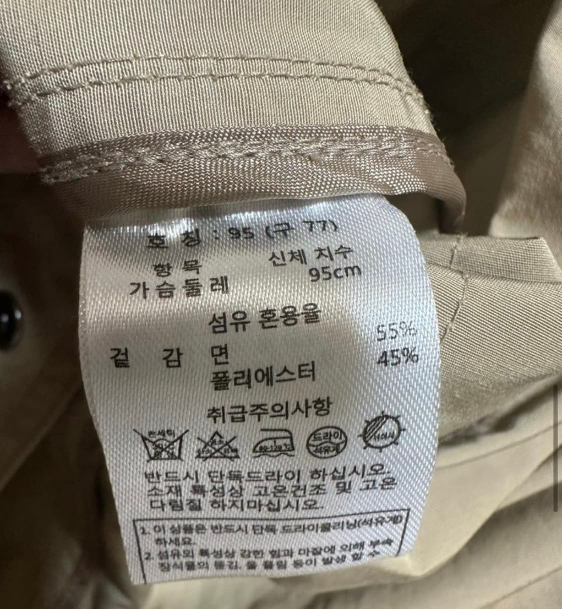 엣지 후드 롱 코트야상 남여공용 상품이미지9