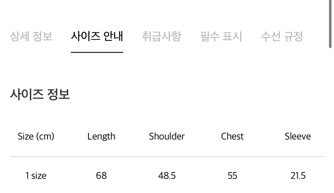 포터리 하드 트위스트 컴포트 폴로셔츠 1사이즈 상품이미지8