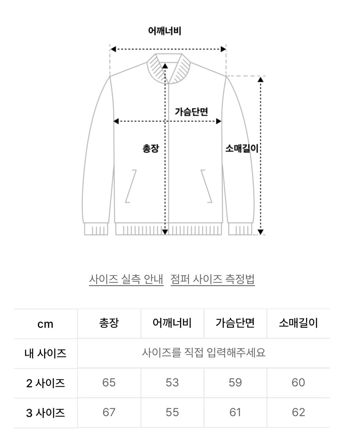 파브레가 코듀로이 자켓 블랙 상품이미지3