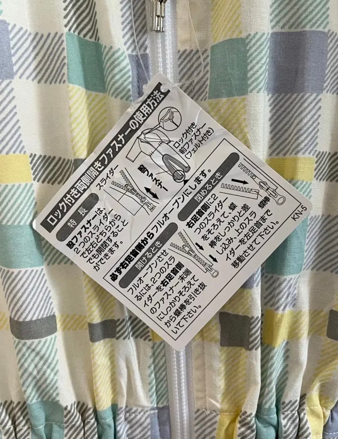 빈티지 점프수트 (미사용 새제품) made in japan 상품이미지9