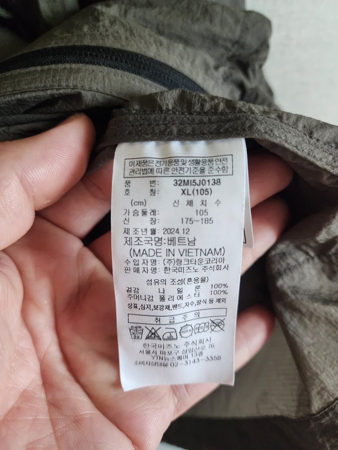 [XL] 일꼬르소X미즈노 시어 피싱 윈드브레이커 그레이 상품이미지7