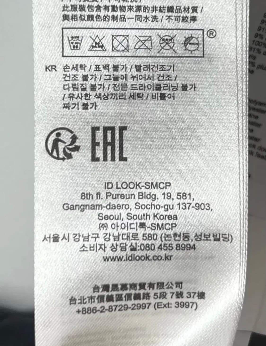 마쥬 오리털 프릴 패딩 경량패딩 상품이미지5