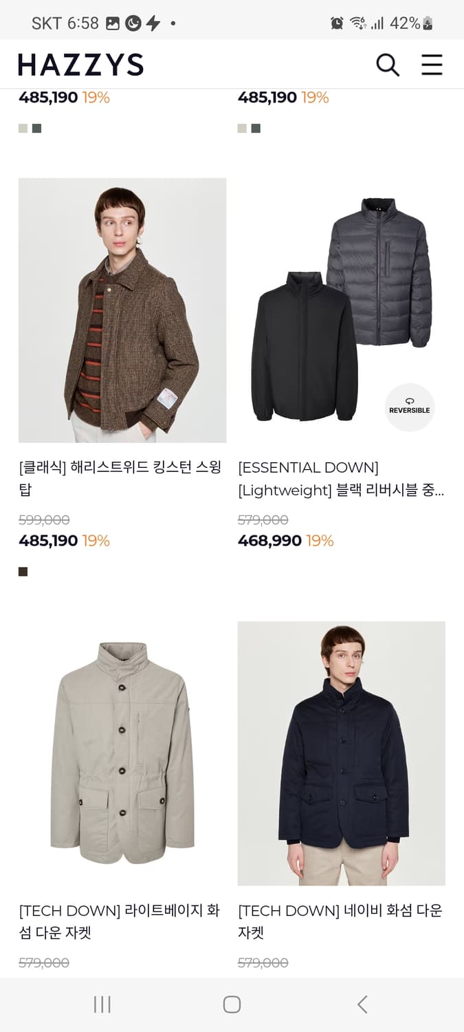 (남성105사이즈) 헤지스 골프 경량 패딩 상품이미지10