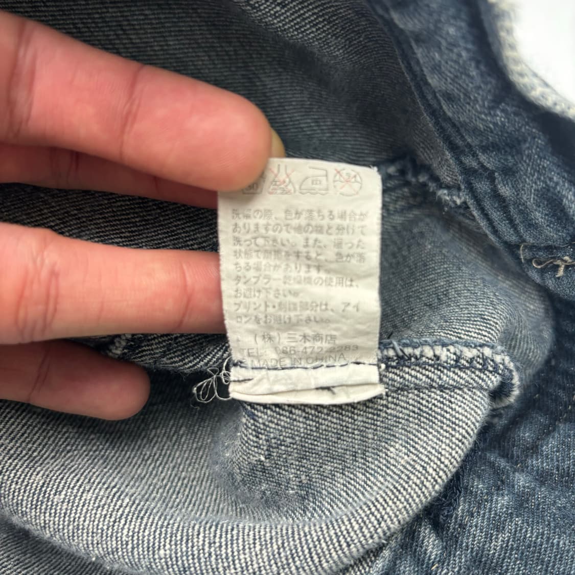 도그타운 블랙 드래곤 그런지 데님 자켓 XL 상품이미지9