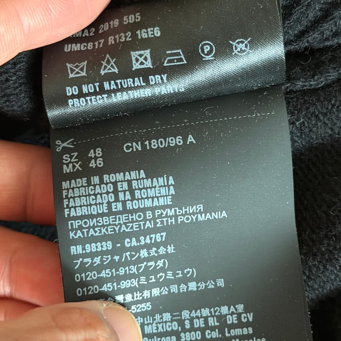 프라다 집업 가디건 (48) 상품이미지5