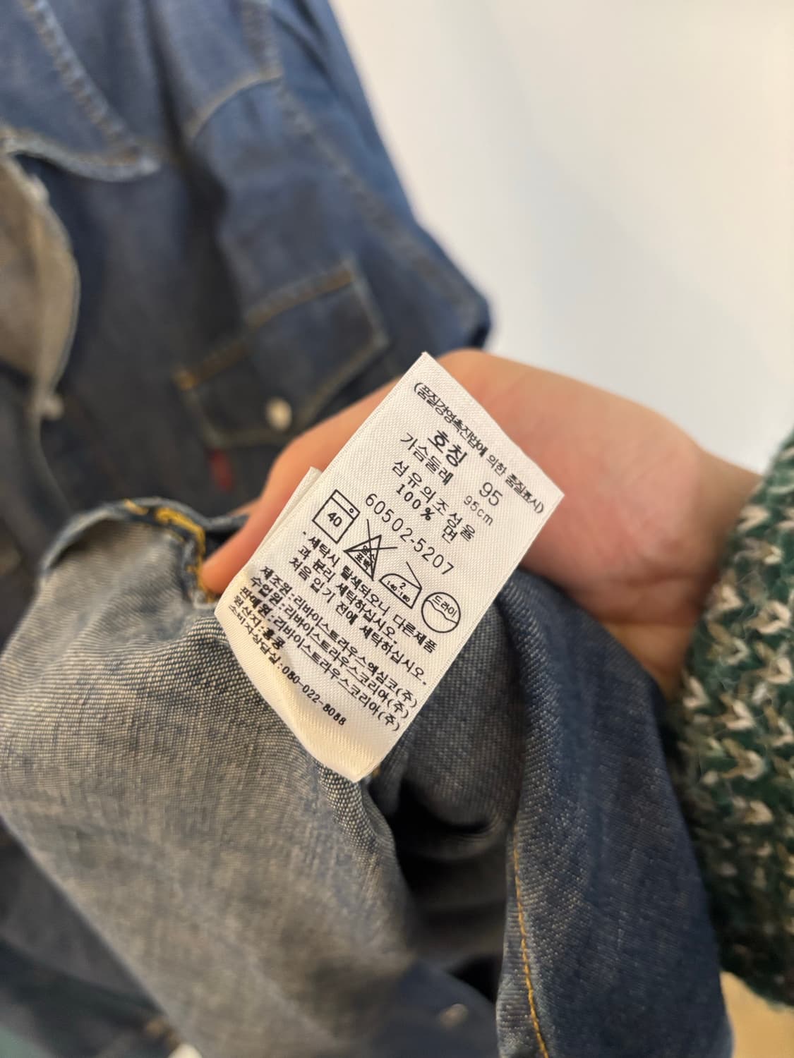 리바이스 데님 셔츠 상품이미지7