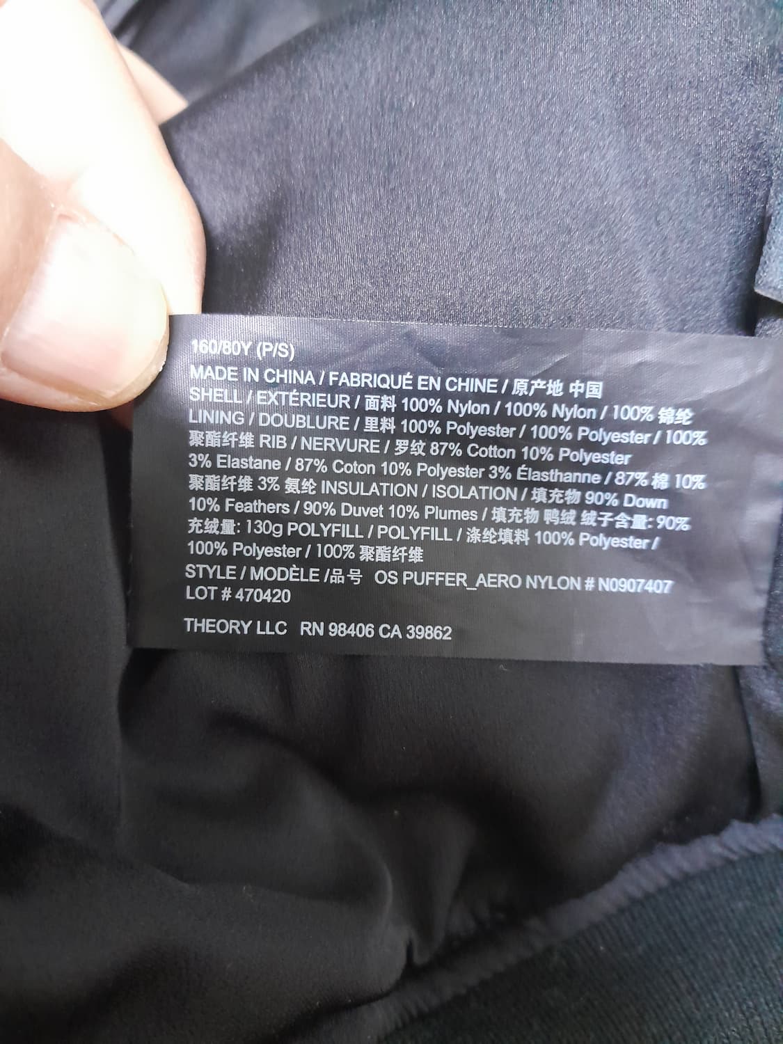 23FW Theory OS PUFFER 다운패딩 S 상품이미지10