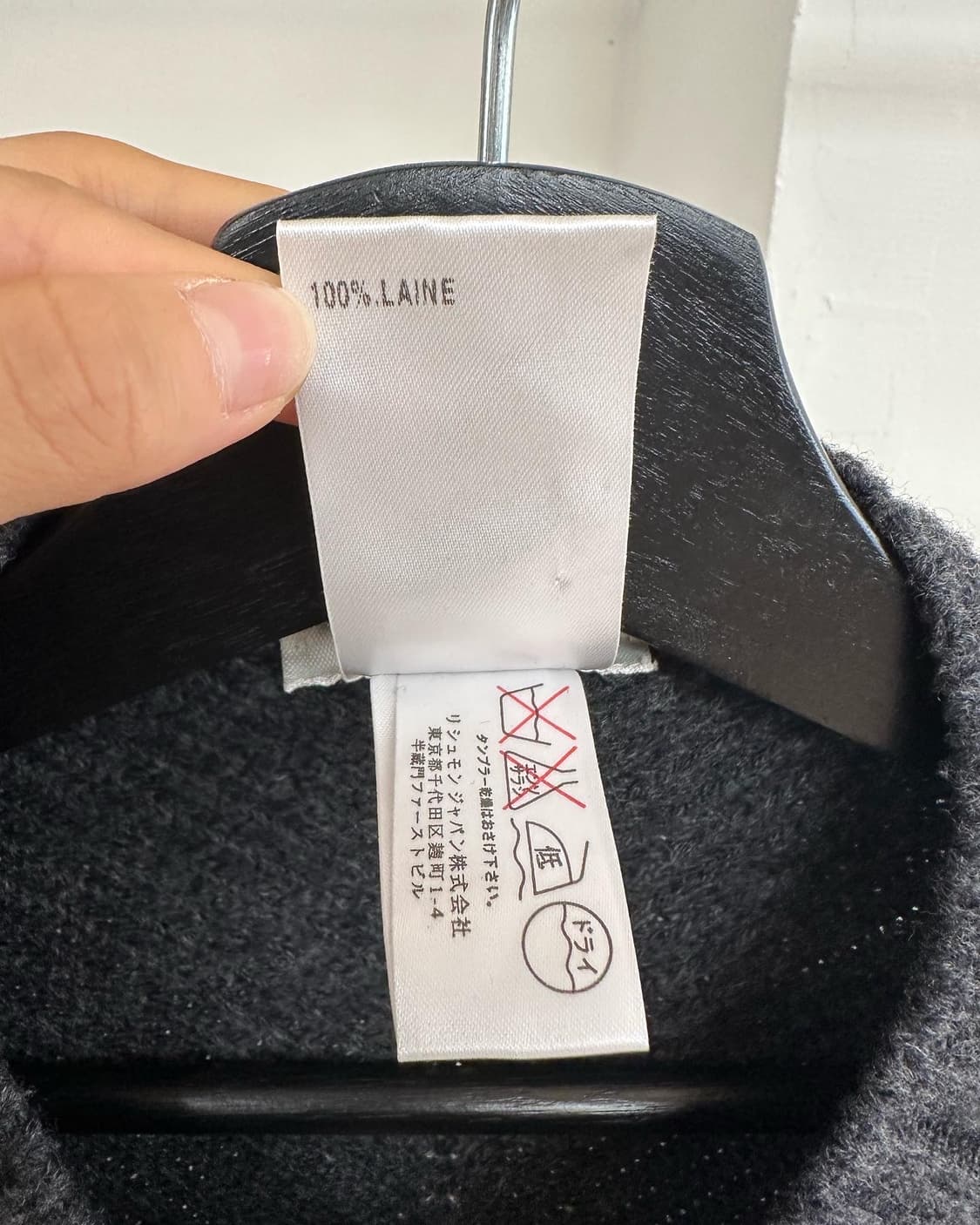 끌로에 차콜 스트링 레인울 가디건  상품이미지8