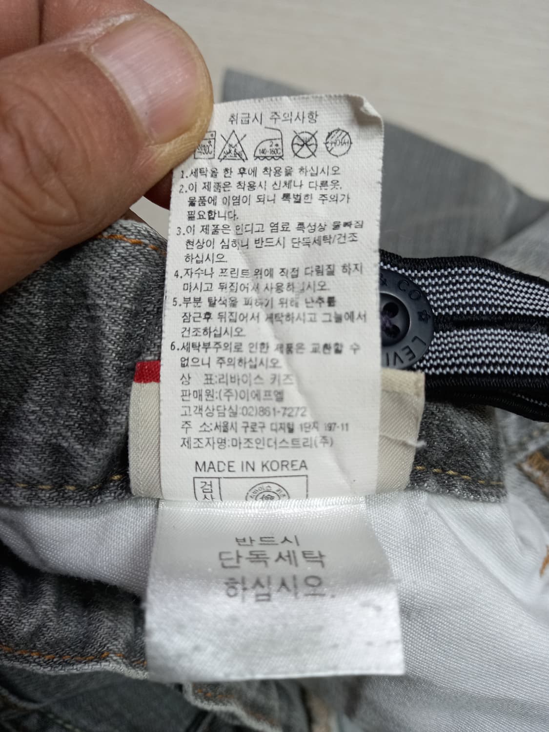 30 리바이스 레드탭 Kor 워싱 스판 일자진 그레이 30-234 상품이미지8