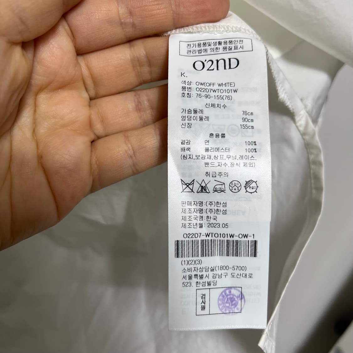 한섬 오즈세컨 화이트 퍼프 반팔 블라우스 76 상품이미지3