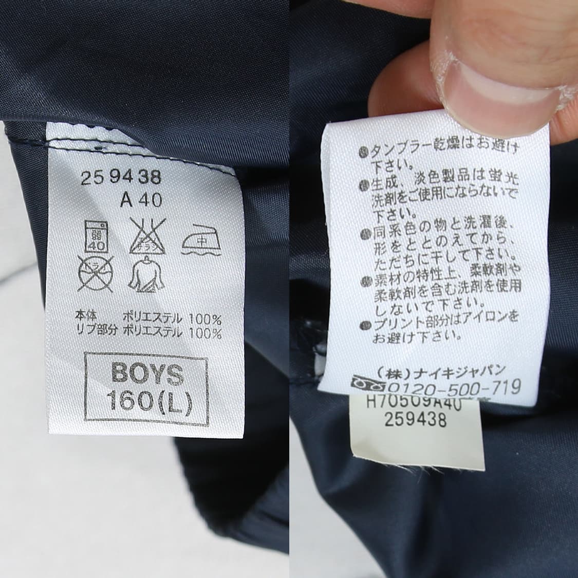 (착용컷) 나이키 베이스볼 브이넥 웜업 (95-98) 상품이미지8