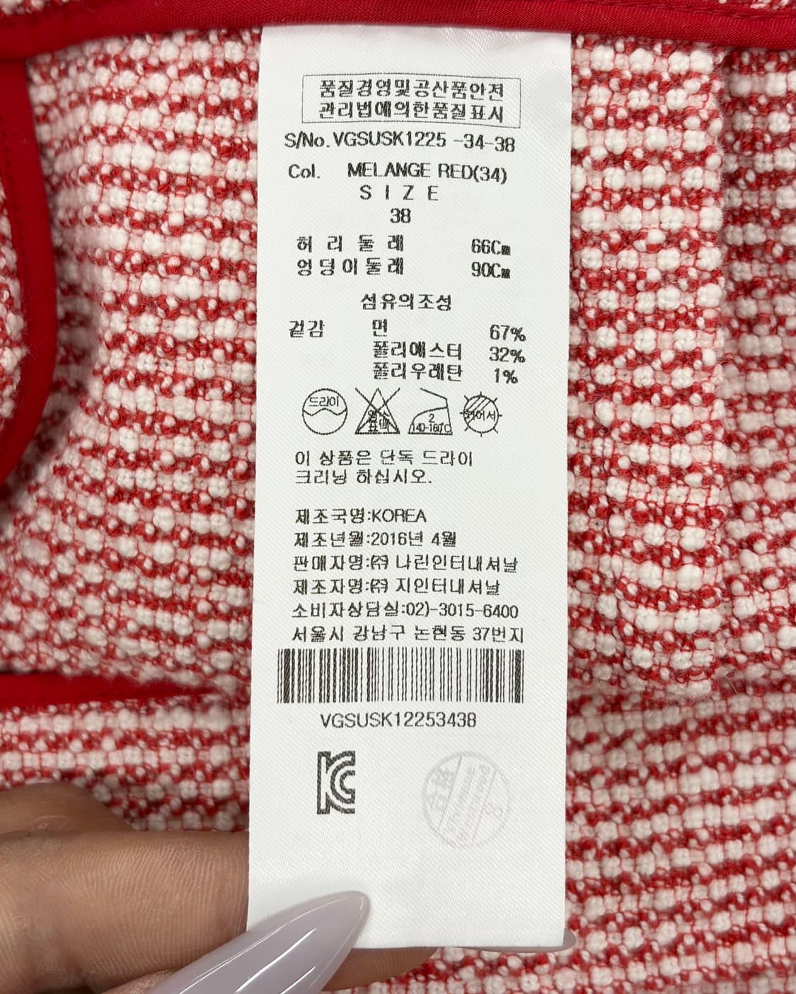 비비안 웨스트우드 앵글로매니아 트위드 슬릿 스커트  상품이미지8